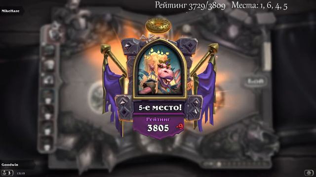 🅷🆂 Только ЭЛЕМЫ 🃏 Hearthstone Battlegrounds смотреть онлайн