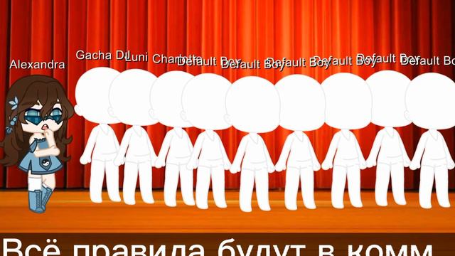 Набор в команду //гача клуб//Pechenka UwU// смотреть онлайн