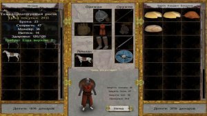 Дерись как Мужчина! Классический Mount Blade warband Prophesy of Pendor прохождение