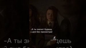 Фанфик из TikTokа про Драко Малфоя и Т/И .? продолжение. 3 часть в описании.