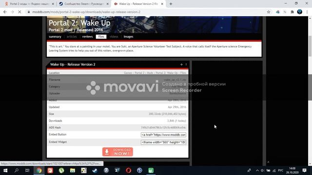 Как скачать мод для Portal и Portal 2.Моды для Portal и Portal 2 смотреть онлайн