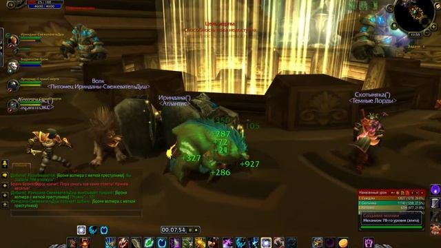 WoW Legion: Прокачка Друида #063 Сумоджи INRUSHTV Прохождение World of Warcraft Тролль ВОВ смотреть онлайн