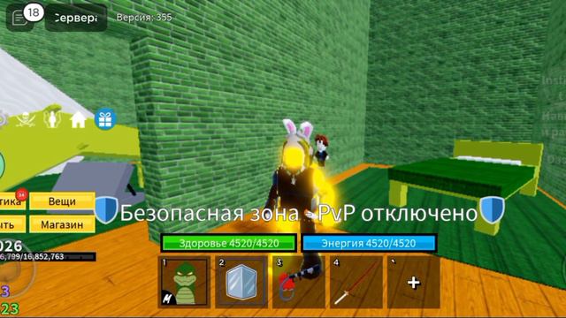 Интересные факты об аксесуаров 1 мира в Blox Fruit Ubdate 20 смотреть онлайн