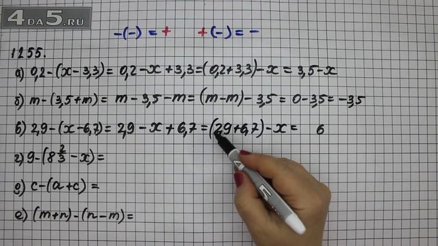 Упражнение 366 Учебник Часть 2 (Задание 1255) – ГДЗ Математика 6 класс – Виленкин Н.Я. смотреть онлайн