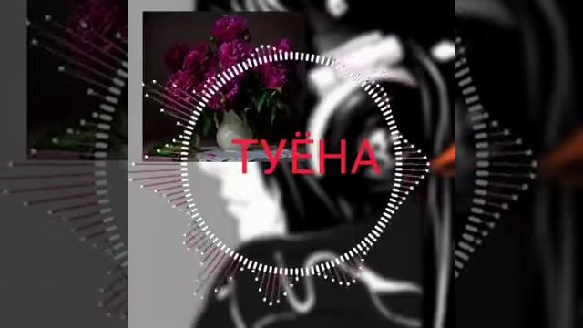 Духтаракои гарми