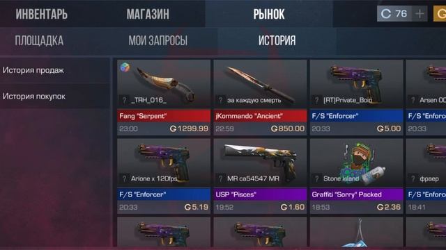 купил сет своей мечты?! ??❤? смотреть онлайн