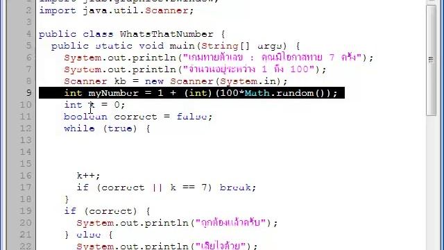 04-13 จาวา : ตัวแปร boolean смотреть онлайн