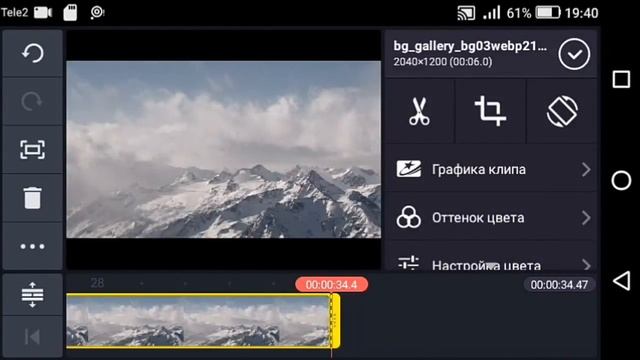 Как сделать эффект размытия на видео с телефона | туториал смотреть онлайн