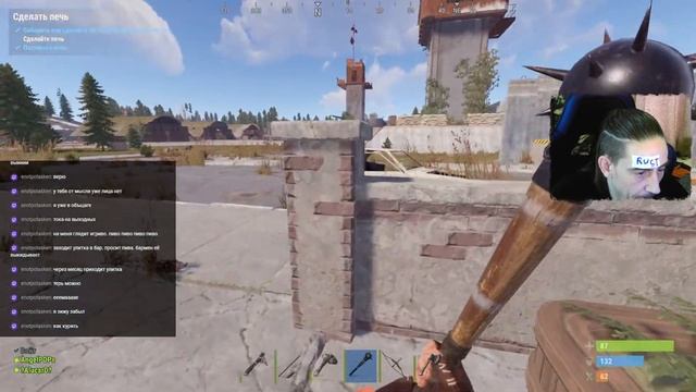 Играю RUST через Geforce Now. смотреть онлайн