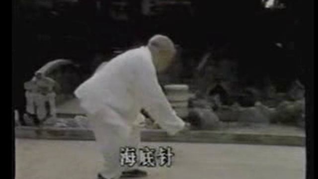 Тай цзи (Fu Zhongwen Yang-style Form Part 1) смотреть онлайн