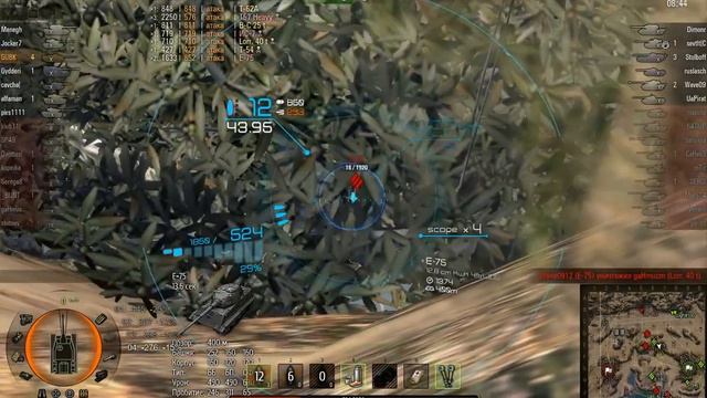 World of Tanks AMX 50 FOCH 155 14467 рекорд дамага! Аэродром смотреть онлайн