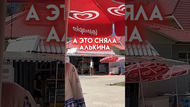 меня взломала АЛЬКИНА #бабкашоу #роблокс #shorts смотреть онлайн