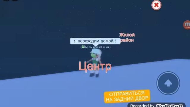•|3 Спосаба заработать деньги в Мип-Сити! |• ~Roblox Мип-Сити~ смотреть онлайн