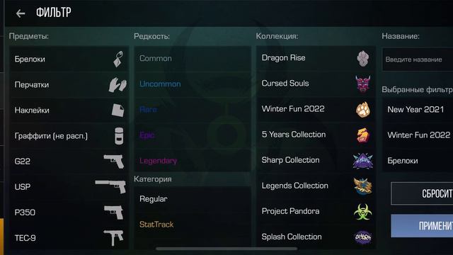 СРОЧНО! УСПЕЙ КУПИТЬ ЭТО НА БУСТ ОТ ТЕРСА АЕРТС / TERS СПАЛИЛ КАЖДЫЙ СКИН НА БУСТ / STANDOFF 2 смотреть онлайн