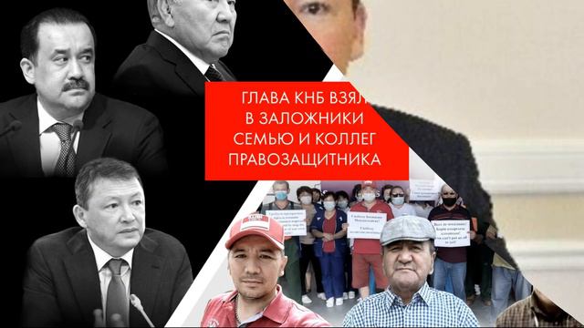 Правда предательства Тимура Кулибаева. Как зять предал Елбасы и его дочь смотреть онлайн