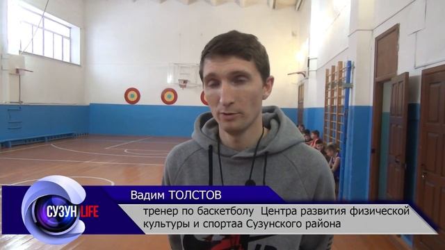 Молодой тренер. Сузунский район. смотреть онлайн