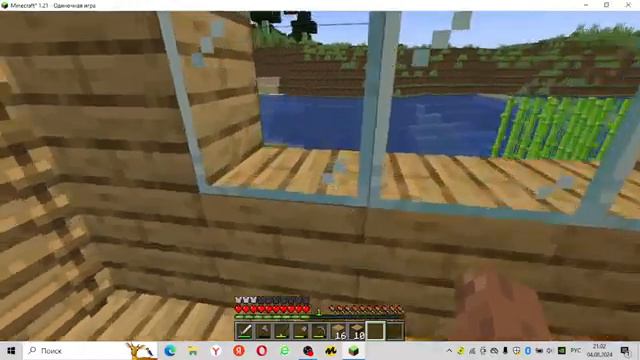 Играю в Майнкрафт в мой мир / обустроил дом / летсплей