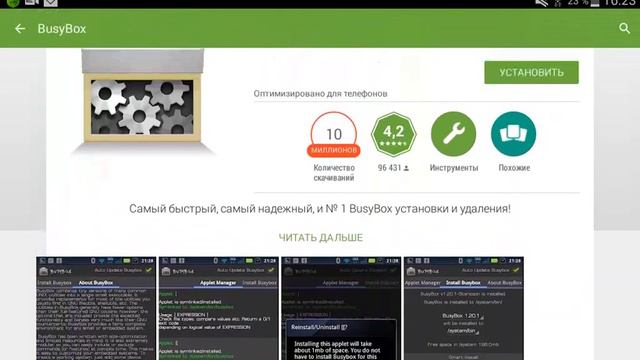 Как сделать чтоб заработал lucky patcher смотреть онлайн