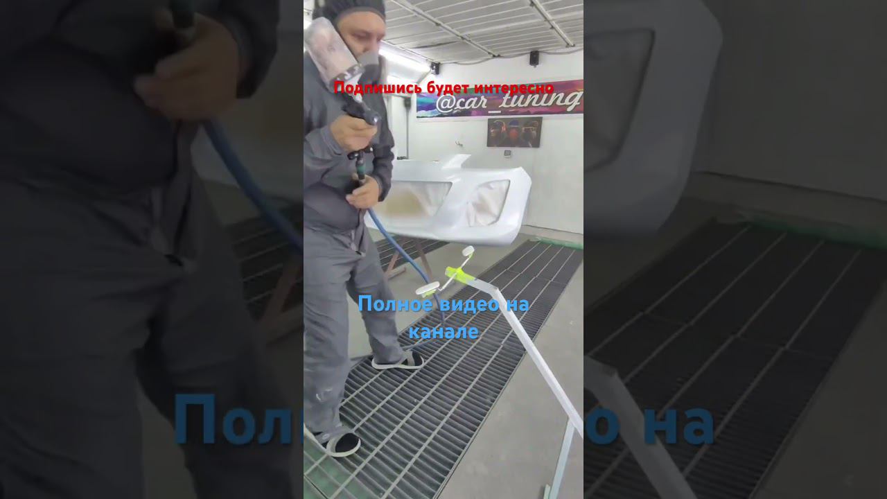 3х слойка Mazda 34k #малярныеработы #sagola #sata5500 #iwata #walcom #покраскасвоимируками смотреть онлайн