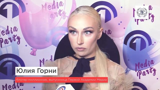 ОТЗЫВЫ О ПЕРВОЙ АКАДЕМИИ МЕДИА.mp4 смотреть онлайн