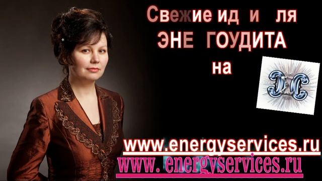 новый веб-хостинг энергопаспортов смотреть онлайн