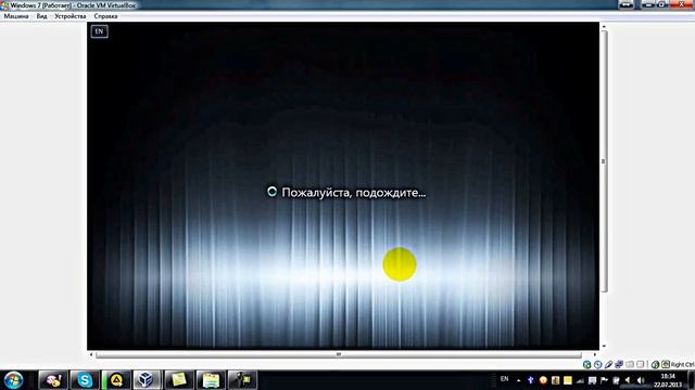 Kак сделать на весь экран виртуальную машину Oracle VirtualBox/ Oracle VirtualBox pe intreg desktop смотреть онлайн