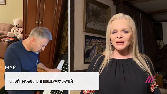 Леонид Агутин 2020. Итоги года смотреть онлайн