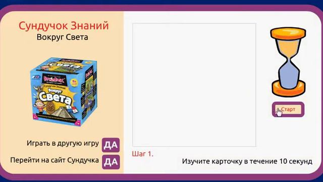вокругсвета видео online video cutter com
