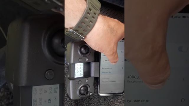 квадрик Марк 300 проблеммы полёта смотреть онлайн