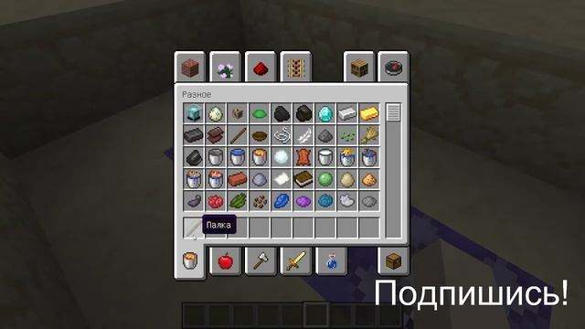 Как создать джетпак? смотреть онлайн