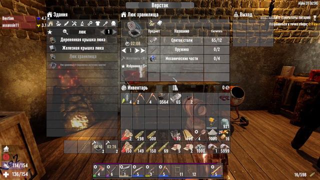 7 Days to Die кооператив. Играем с друзьями. 5-ая вылазка. 14 день (Кровавая луна) смотреть онлайн