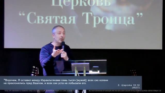Воскресная проповедь. "НЕ УХОДИ ИЗ МОЕЙ ЦЕРКВИ" | Сергей Маринин | 10 января 2021 смотреть онлайн