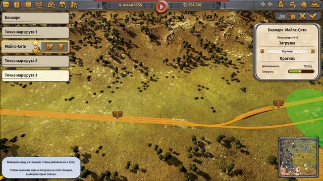 Railway Empire | Релиз. Настройка и оптимизация путей #9 смотреть онлайн