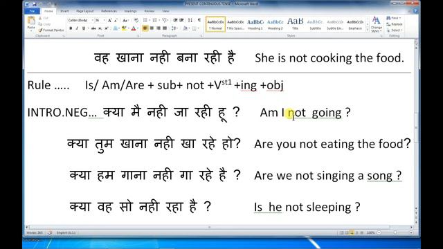 LEARN PRESENT CONTINUOUS TENSE IN HINDI / use of is am are смотреть онлайн