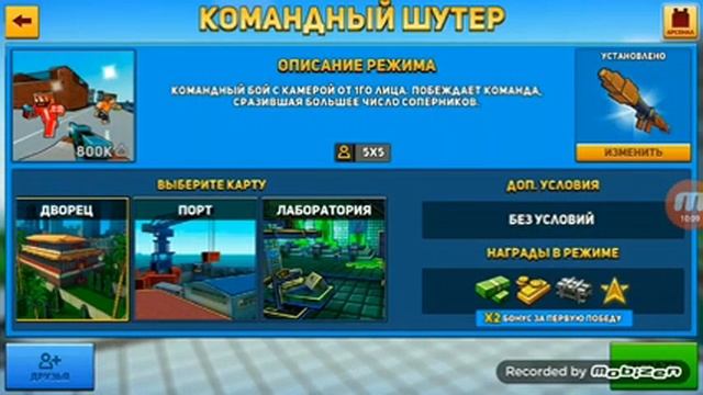 Решил вспомнить старую добрую игру смотреть онлайн