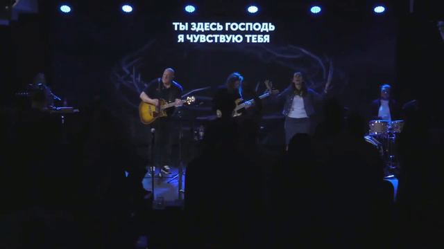 Яхве|Cover| Прославление Ковчег Дагомыс смотреть онлайн