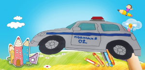 Как легко нарисовать полицейскую машину. Развивающий мультик для детей