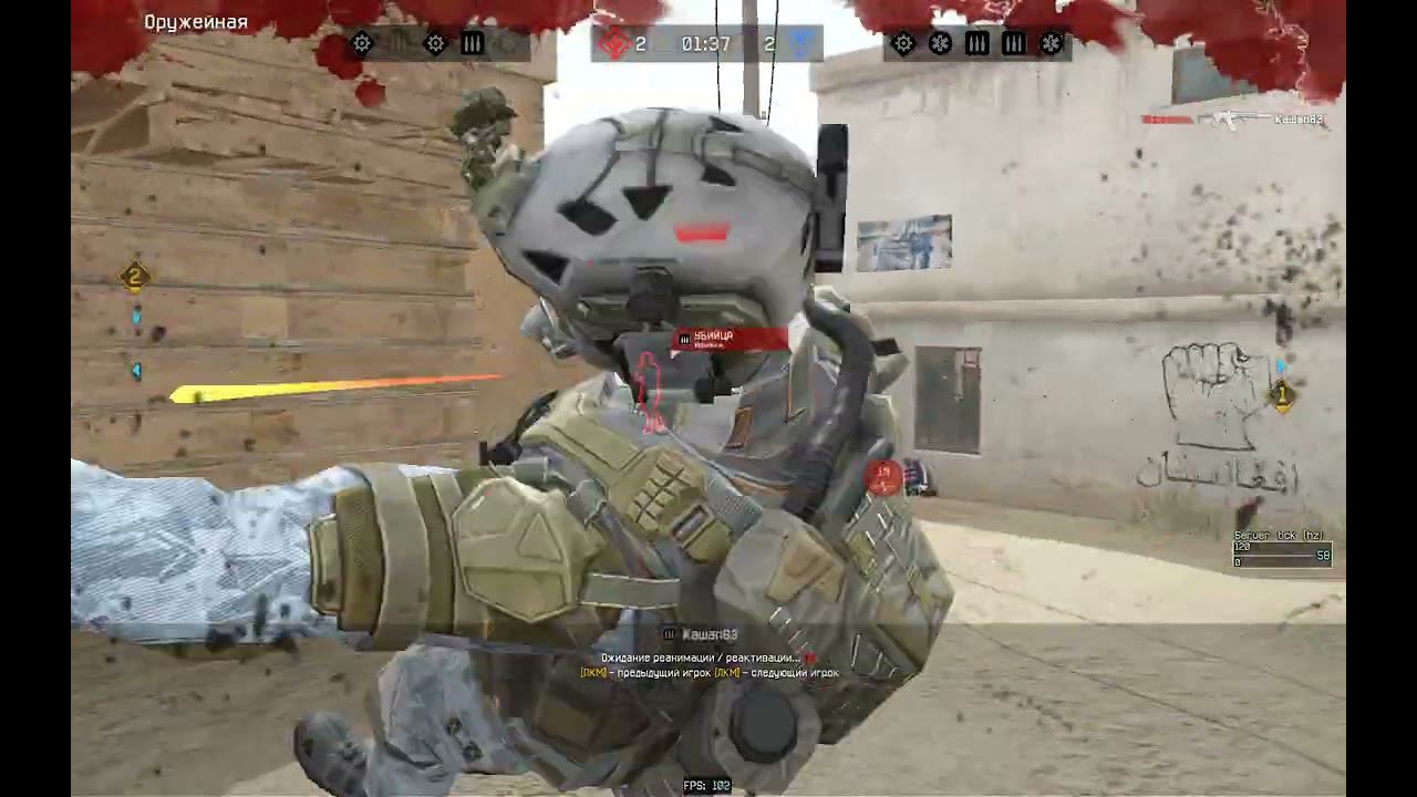 Warface РМ(Переулки,подрыв) смотреть онлайн