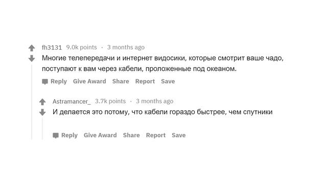 БЕЗУМНЫЕ ФАКТЫ, КОТОРЫЕ УДИВЯТ ДАЖЕ ТЕБЯ смотреть онлайн