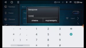 Настройка кан-модуля на Т-серии (кан Raise) | Mazda 6 (2008-2012)