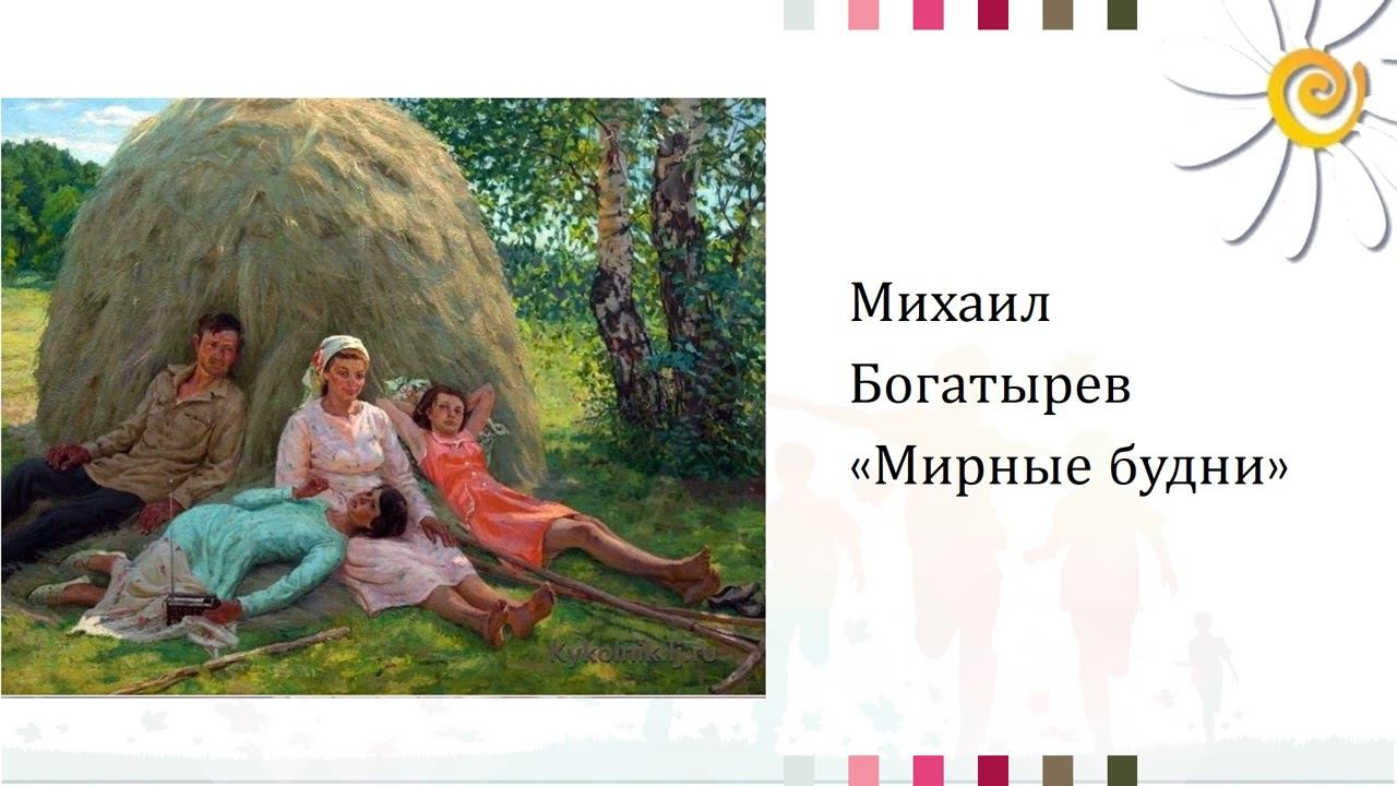 Семейные портреты смотреть онлайн