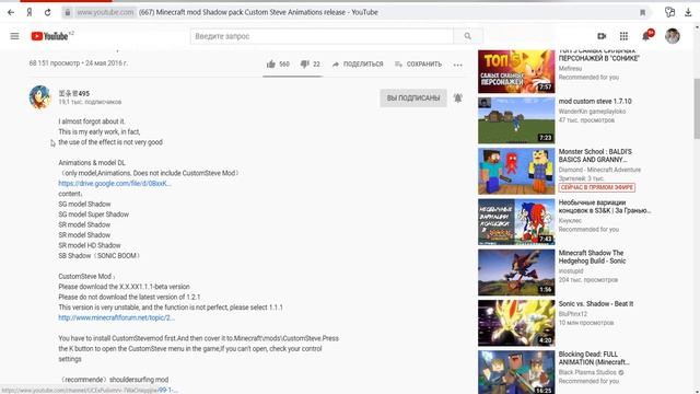 как скачать мод и модели на minecraft 1.7.10 смотреть онлайн