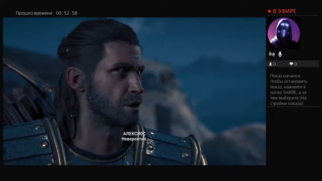 Assassin's creed: Одиссея смотреть онлайн