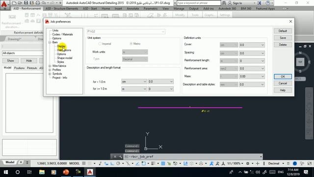 المحاضرة 1-3 ( BIM ( Course in AutoCAD Structural Detailing 2015 смотреть онлайн