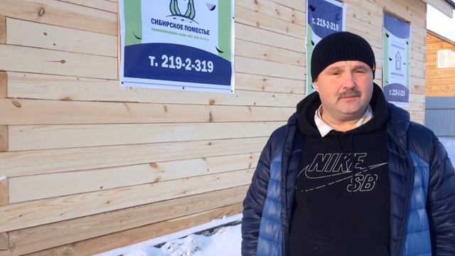 Отзыв о строительстве дома, ДНТ "Ермолаевка-2" смотреть онлайн
