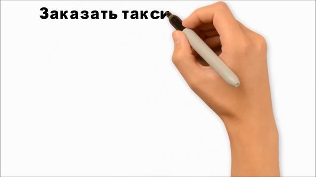 Такси. Трансфер в лагерь Фридланд, Германия. Как добраться в лагерь Фридланд. смотреть онлайн