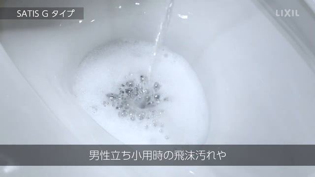 Функция Антивсплеск унитаза биде Inax G