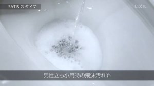 Функция Антивсплеск унитаза биде Inax G