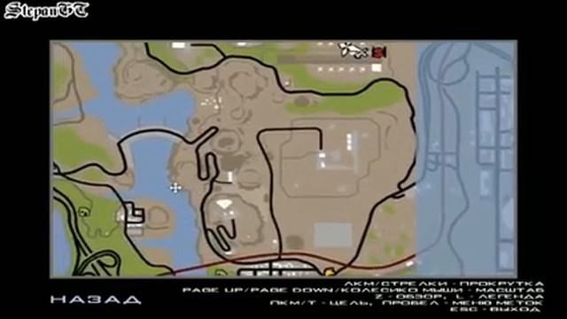 Играем в GTA San Andreas Миниган на Мосту смотреть онлайн