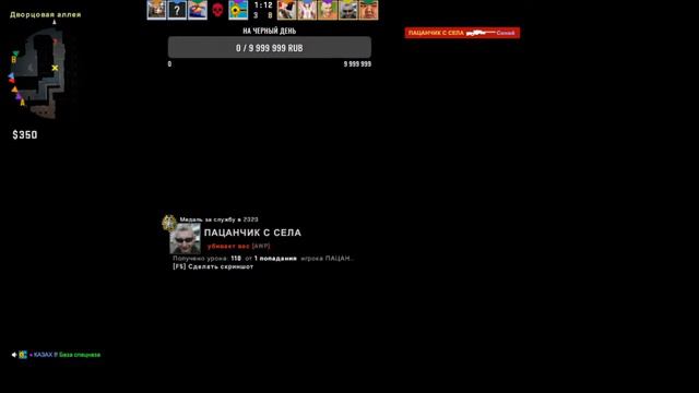 прохожу террарию с четкими поцыками смотреть онлайн
